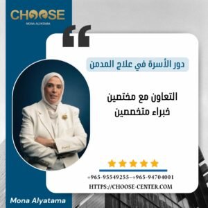 التعاون مع مختصين