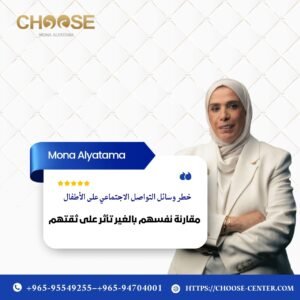 المقارنة عبر وسائل التواصل الاجتماعي