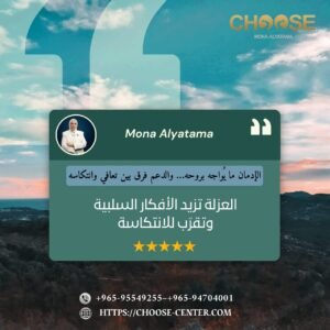 العزلة تعد من أخطر العوامل التي تضعف الإنسان