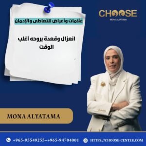 الانعزال والجلوس وحيدًا