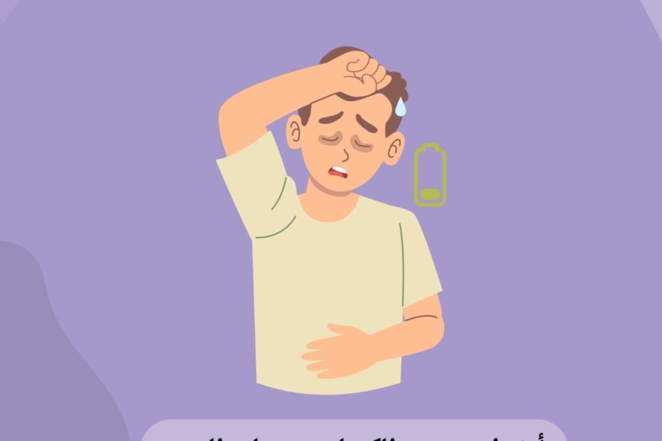 أضرار حبوب الكبتاجون
