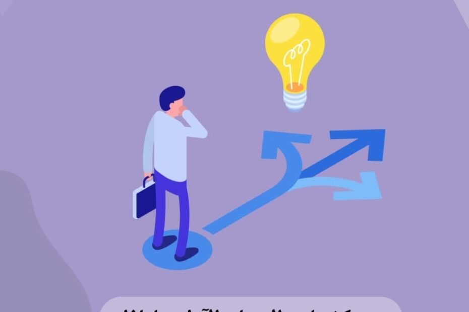 مركز علاج الإدمان