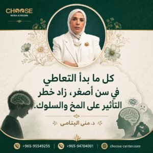 تأثير الإدمان على الدماغ
