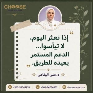 الدعم المستمر